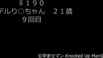 FC2PPV-1245649 【個人撮影】♀１９０モデルり◯ちゃん２１歳９回目　最高級バニーガールのパイパン無避妊マ◯コに中年ザ◯メンを真正中出し！