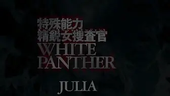 MIDE-022 女体拷問ファントムX 特殊能力精鋭女捜査官 スーパースペシャルエージェント WHITE PANTHER JULIA 嬲られの純潔スーパーボディ