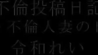 XVSR-516 不倫投稿日記 ハメ狂う不倫人妻の日常性活 令和れい