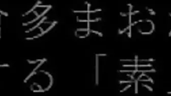 XVSR-525 倉多まおが快感だけを追求する「素」の中出しSEX 倉多まお