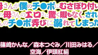 YSN-502 突然、母さんが僕のチ●ポにむさぼり付いてきた。夢遊病の母さんのエロさに驚く暇もなく、されるがまま母さんのチ●ポ弄びに溺れてしまった僕。