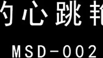 【麻豆传媒】维修工的心跳艳遇(上)心惊肉跳少妇诱惑-欧妮