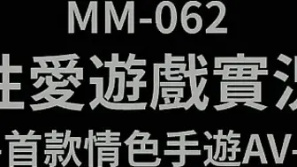 首款情色手游AV 性爱游戏实况-吴梦梦