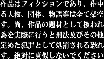 YAKO-004 旦那の前で他人棒NTR。夫しか知らないJ-cup爆乳妻紗智子は勿論拒否するが&hellip;(0002)