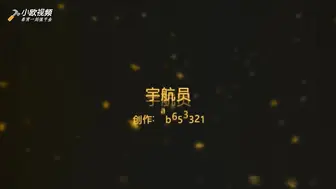 15098_#风吟鸟唱 -秀人网摄影师宇航员系列《99年空乘美女，美乳骚穴摄影师各种玩操》_01-00-20-49