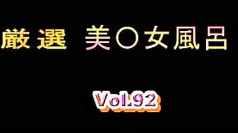 【偷拍】真实女浴室偷拍，大人小孩都有，绝对真实