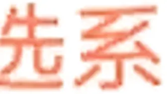 【国产】百度云盘泄密流出视图很会玩的一对大学生情侣高清无水印