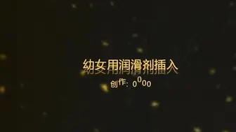 【淫乱】高清无码偷情约到小骚货时长51分钟