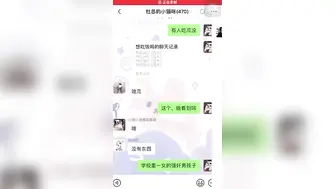 【门事件】技校女餐厅强奸男同学